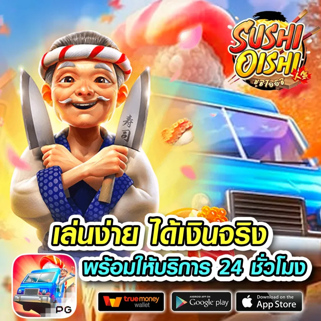 g2g goเว็บตรง